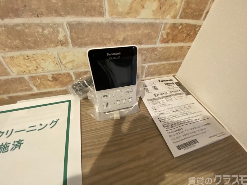 セキュリティ　来客時に活躍☆