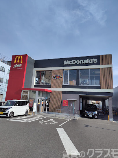 飲食店　マクドナルド 三津屋店（飲食店）まで600m