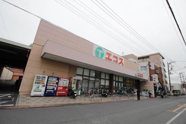 スーパー　エコス上広谷店（スーパー）まで710m