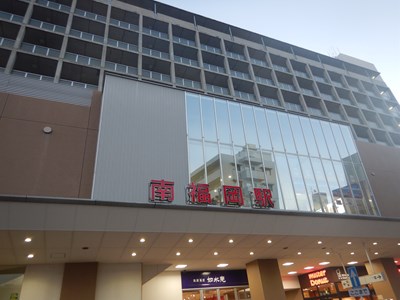 その他　南福岡駅（その他）まで4168m