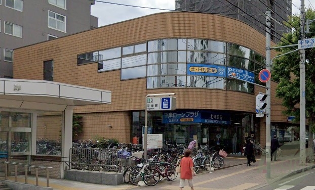 銀行　北洋銀行平岸中央支店（銀行）まで954m