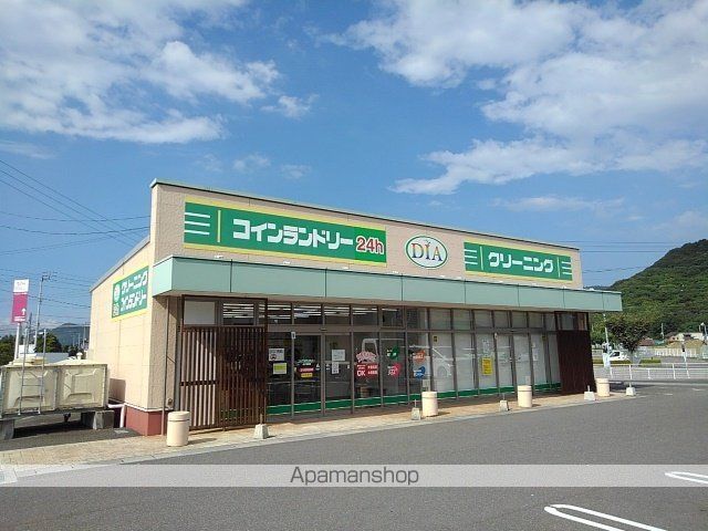 その他　ダイヤクリーニングハローズ林田（その他）まで1400m