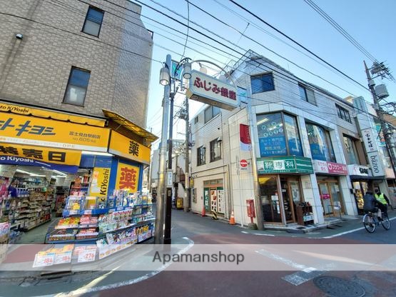 その他　ふじみ銀座（その他）まで473m