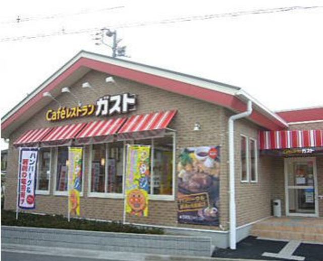 飲食店　ガスト川崎長尾店（飲食店）まで636m