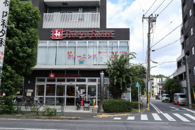 スーパー　東急ストア駒沢通り野沢店（スーパー）まで269m