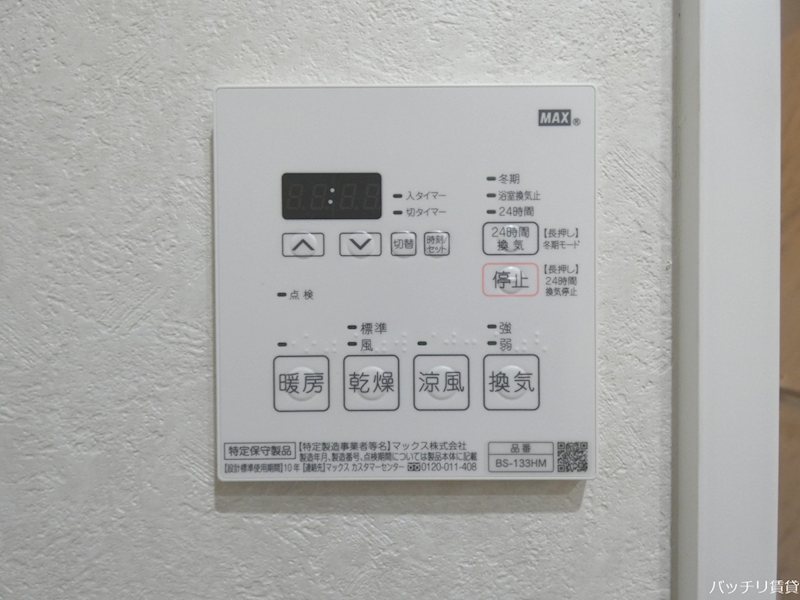 その他　※同型タイプ写真の為、現状優先。初期費用分割可能