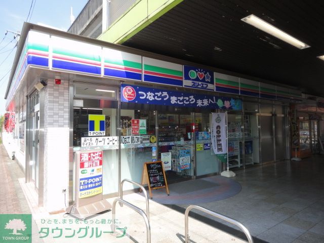 コンビニ　スリーエフJR片倉店（コンビニ）まで770m