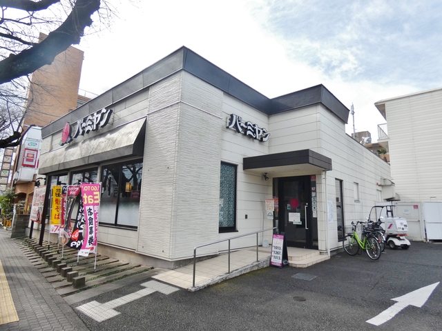 飲食店　バーミヤン国立矢川店（飲食店）まで667m