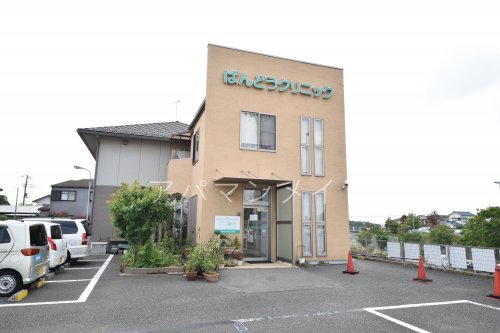 病院　ばんどうクリニック（病院）まで490m