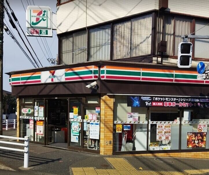 コンビニ　セブンイレブン目黒八雲5丁目店（コンビニ）まで362m