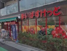 スーパー　まいばすけっと小豆沢1丁目店（スーパー）まで370m