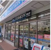 コンビニ　ローソン赤羽西店（コンビニ）まで295m