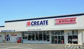 ドラックストア　クリエイトエス・ディー板橋小豆沢店（ドラッグストア）まで734m
