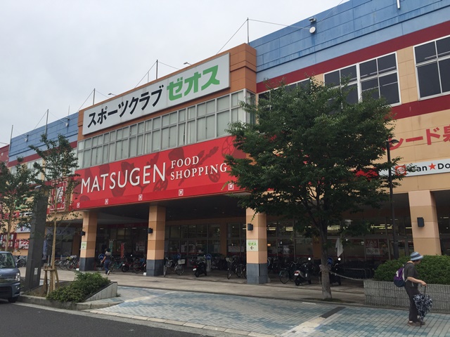 スーパー　マツゲン パレード泉佐野店（スーパー）まで891m