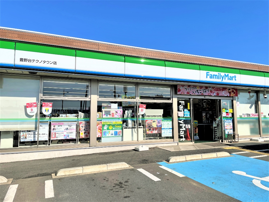コンビニ　ファミリーマート 豊野台テクノタウン店（コンビニ）まで569m
