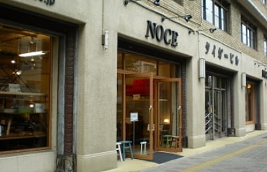 ホームセンター　NOCE浅草蔵前店（ホームセンター）まで792m