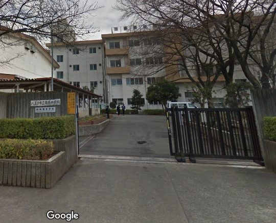 中学校　八王子市立陵南中学校（中学校）まで500m