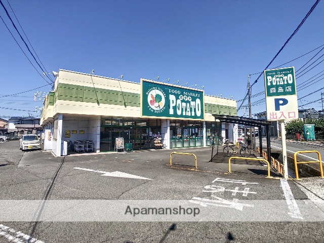 スーパー　ポテト森島店（スーパー）まで896m