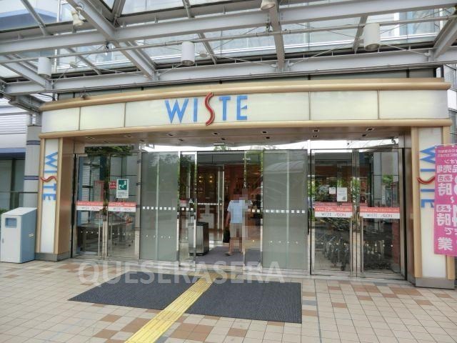 ショッピングセンター　ショッピングセンターウイステ（ショッピングセンター）まで356m