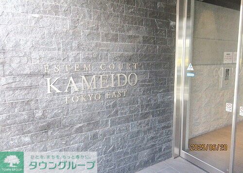 その他共有部分　マンション銘板