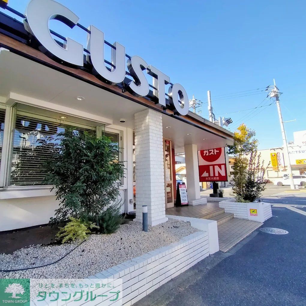 飲食店　ガスト大宮大成店（から好し取扱店）（飲食店）まで160m