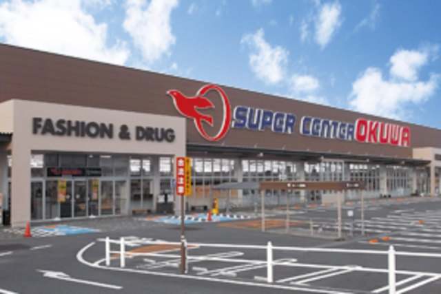 スーパー　スーパーセンターオークワ和泉納花店（スーパー）まで1472m