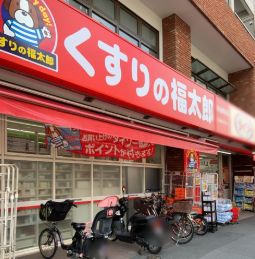 ドラックストア　くすりの福太郎市谷柳町店（ドラッグストア）まで276m