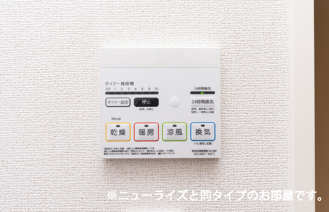 その他　イメージ