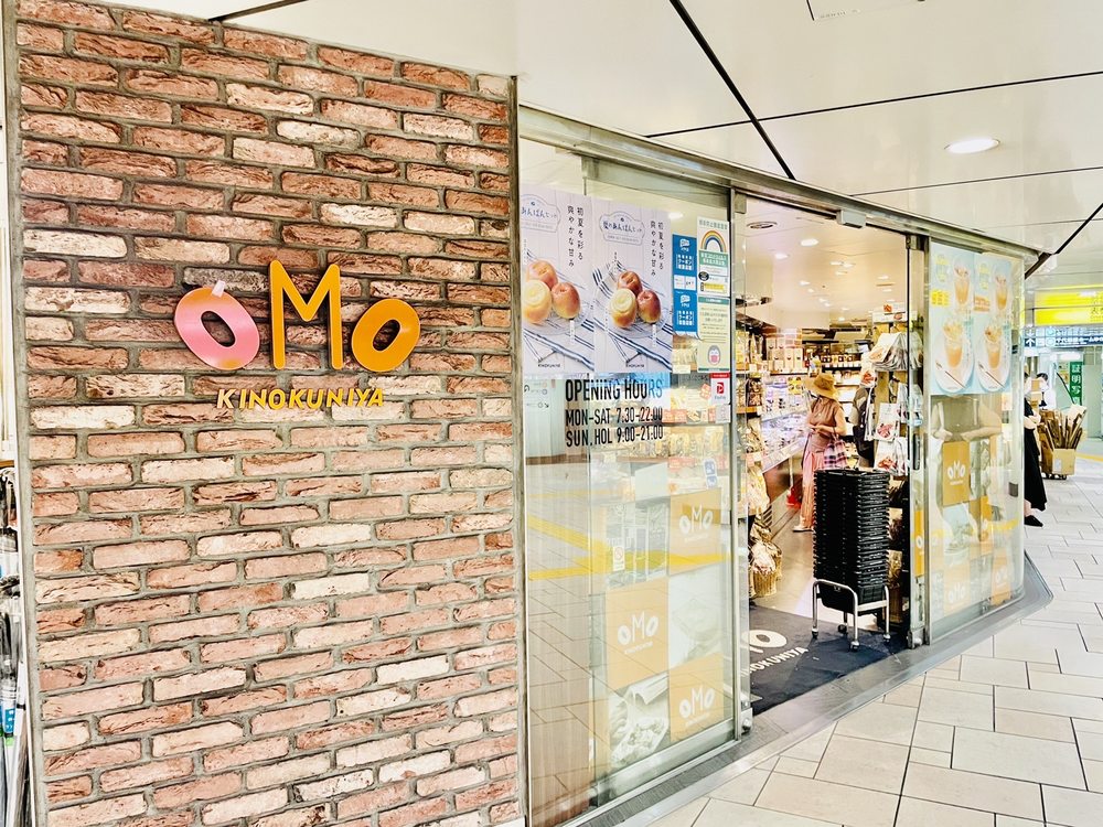 スーパー　OMO　KINOKUNIYA（スーパー）まで770m