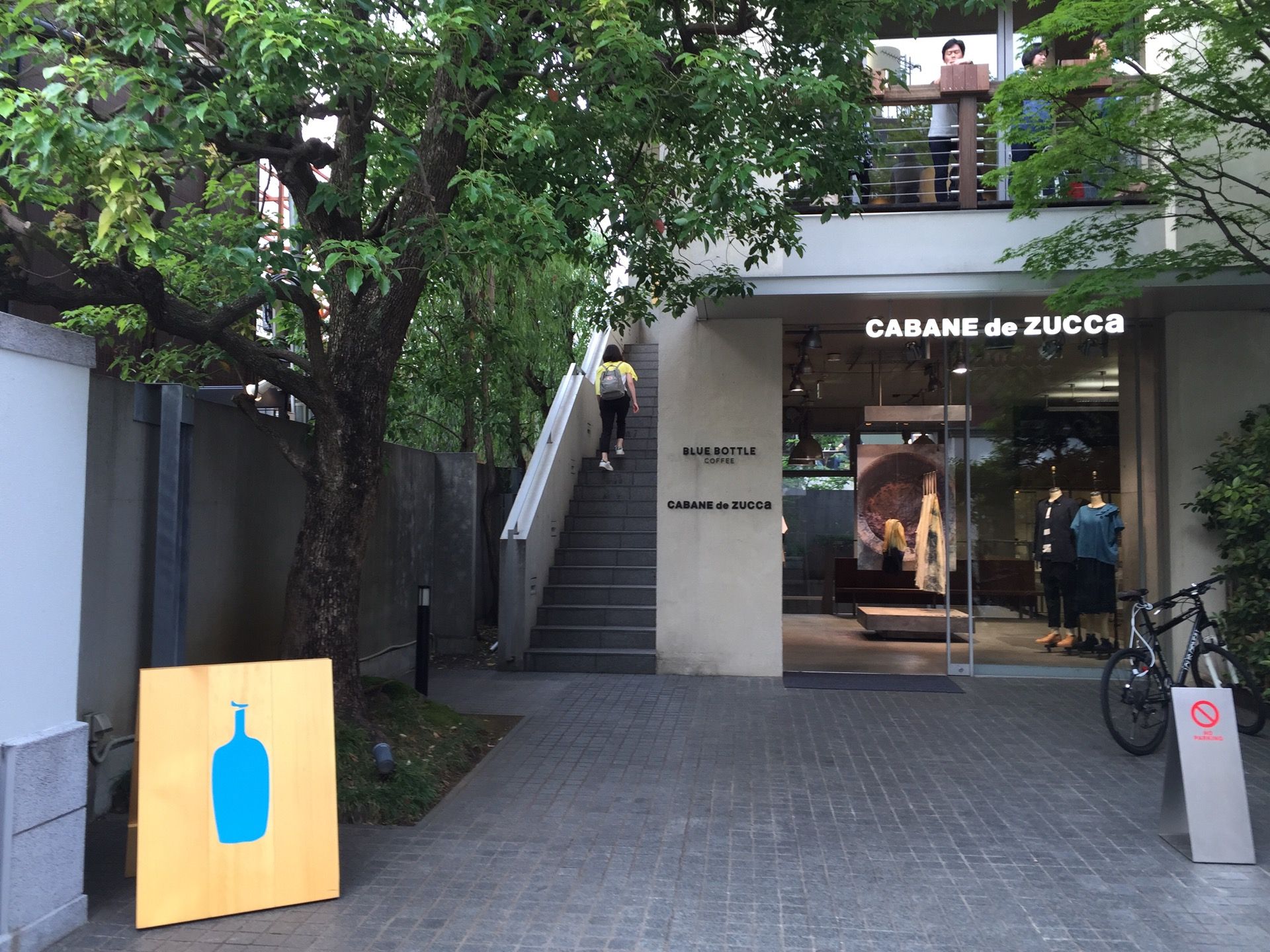 飲食店　BLUE　BOTTLE　COFFEE青山カフェ（飲食店）まで503m