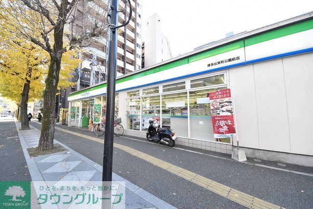 コンビニ　ファミリーマート博多出来町公園前店（コンビニ）まで190m
