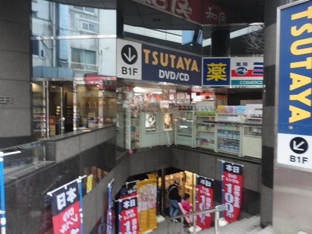 その他　周辺（その他）まで694m