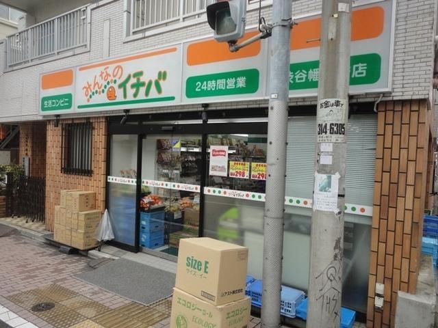 コンビニ　周辺（コンビニ）まで161m