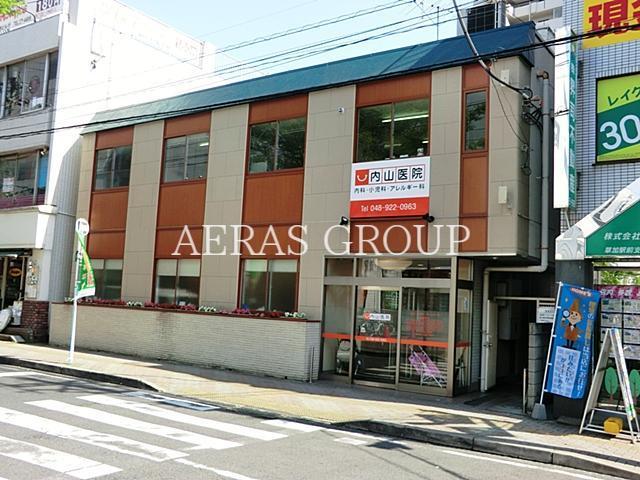 病院　内山医院（病院）まで274m