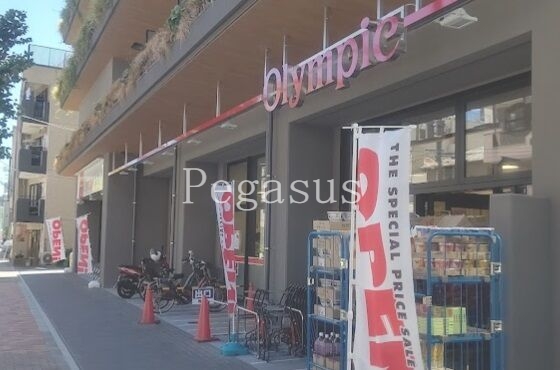 スーパー　Olympic森下店（スーパー）まで461m