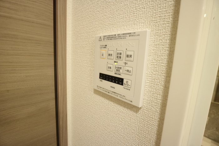 バス・シャワールーム　浴室換気乾燥機