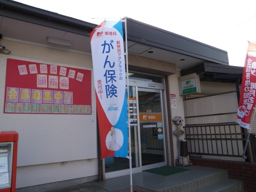 郵便局　市原島野郵便局（郵便局）まで1389m