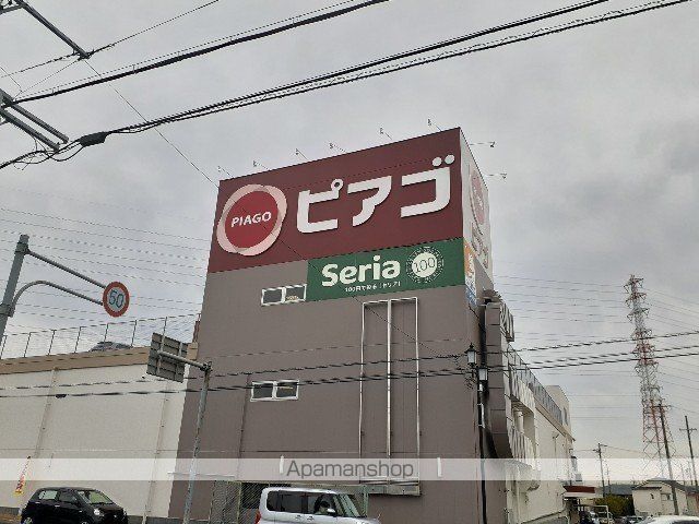 スーパー　ピアゴ（スーパー）まで600m