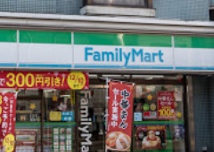 コンビニ　ファミリーマート稲城長沼店（コンビニ）まで581m
