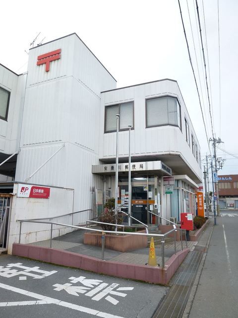 郵便局　安曇川郵便局（郵便局）まで350m