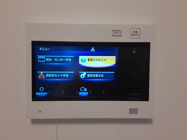 セキュリティ　来訪者が確認できる女性に安心の「TVモニターホン」