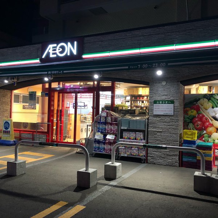 スーパー　まいばすけっと（スーパー）まで506m