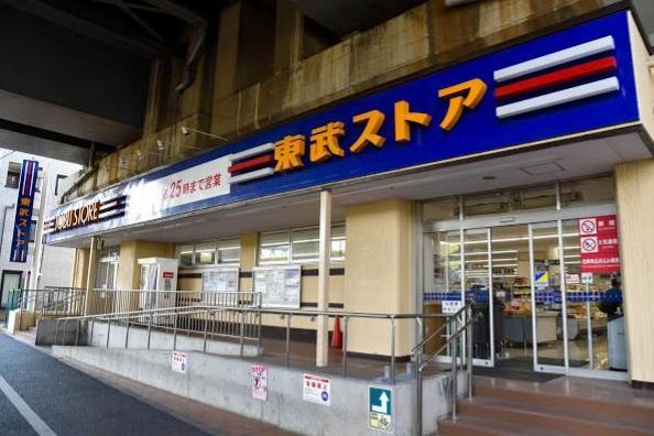 スーパー　イチカワ（スーパー）まで457m