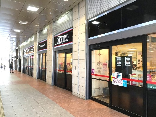 スーパー　ライフ神戸駅前店（スーパー）まで400m