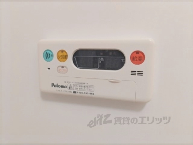 その他設備　給湯器リモコン