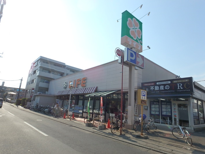 スーパー　ライフ高津新作店（スーパー）まで424m