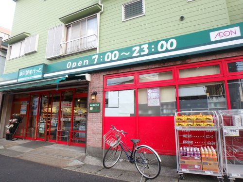 スーパー　まいばすけっと 千年店（スーパー）まで1338m