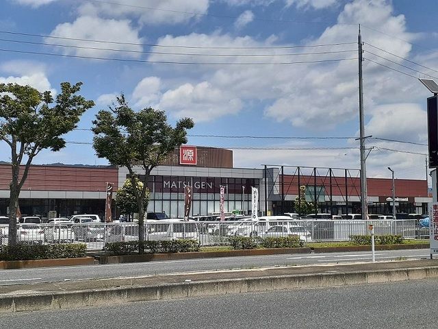 スーパー　松源和歌山インター店様（スーパー）まで2400m