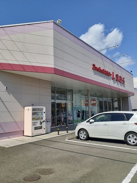 その他　しまむら小豆島店様（その他）まで1500m