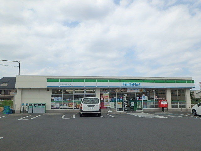 コンビニ　ファミリーマートさいたま西堀九丁目店（コンビニ）まで714m